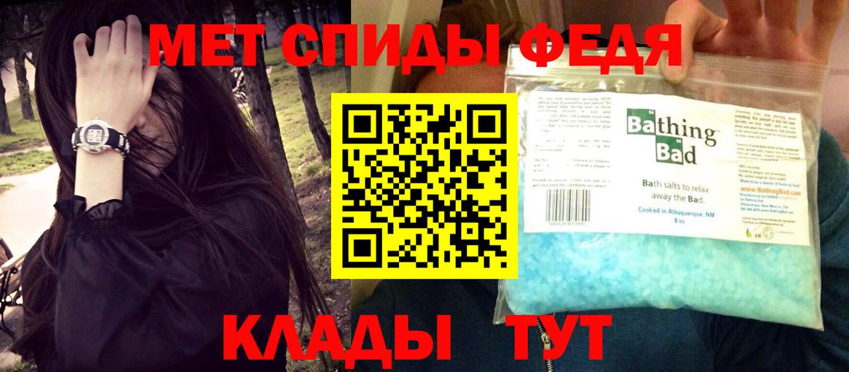 Amphetamine Розовый  АМФЕТАМИН  АМФ  Вход с VPN  Каменск-Уральский 
