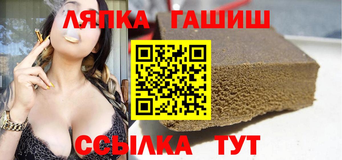 Гашиш гарик Каменск-Уральский