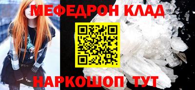 прущая мука Лесосибирск