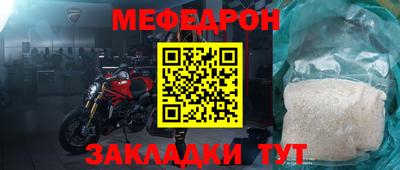 прущая мука Лесосибирск