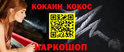 спиды Ливны