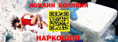 спиды Ливны