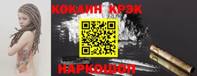 прущая мука Лесосибирск
