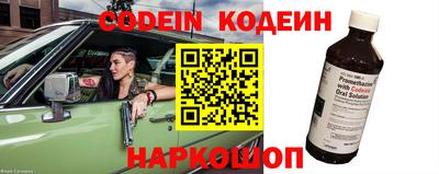 спиды Ливны