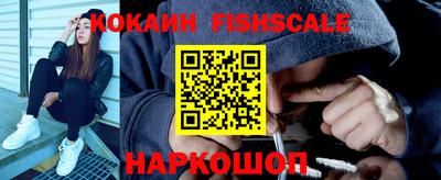 спиды Ливны