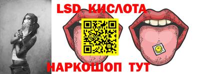 спиды Ливны