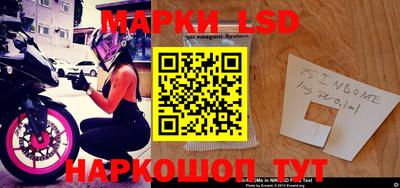 спиды Ливны