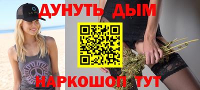 гашиш Ликино-Дулёво