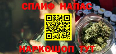 спиды Ливны