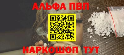 спиды Ливны
