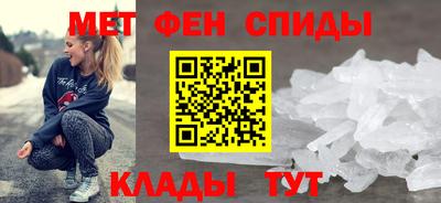 спиды Ливны