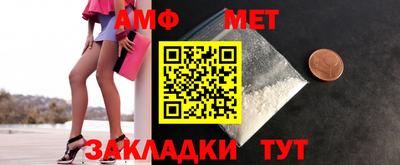 спиды Ливны
