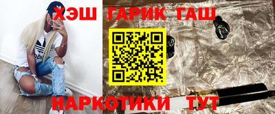 спиды Ливны