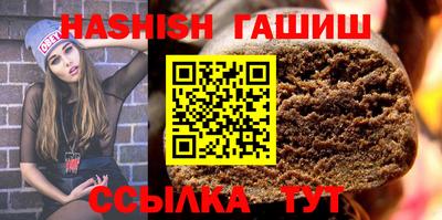 гашиш Ликино-Дулёво