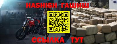прущая мука Лесосибирск