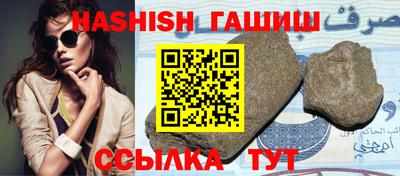 гашиш Ликино-Дулёво