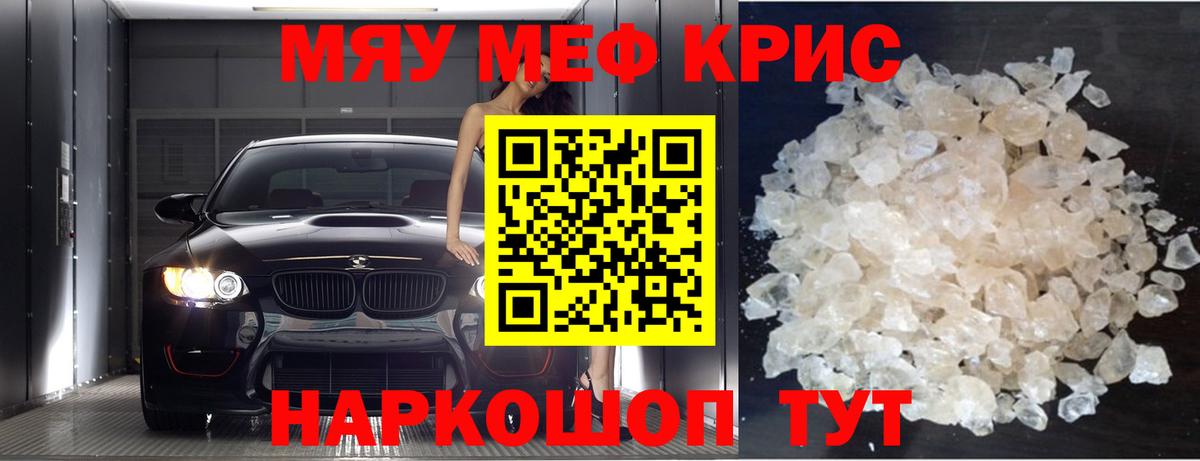 Каменск-Уральский  МЕФ VHQ  Вход с VPN 