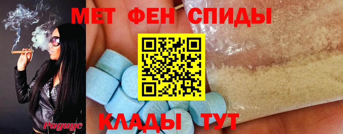Метамфетамин Декстрометамфетамин 99.9% Каменск-Уральский