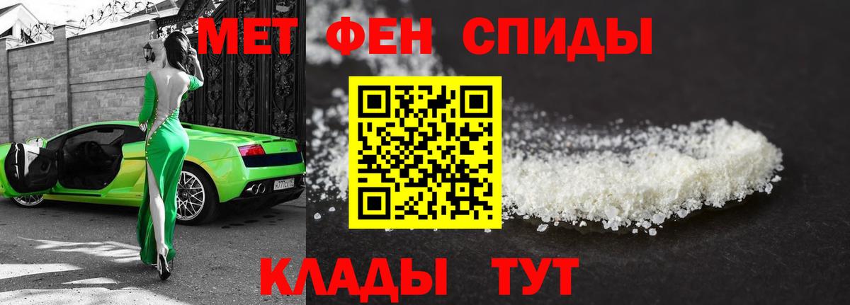Метамфетамин мет  Вход с VPN  Метамфетамин  Метамфетамин мет  Каменск-Уральский 