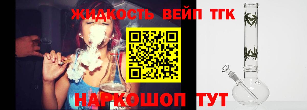 Каменск-Уральский  наркотики  Дистиллят ТГК гашишное масло  МЕГА рабочий сайт  Дистиллят ТГК вейп с тгк  Вход с VPN 