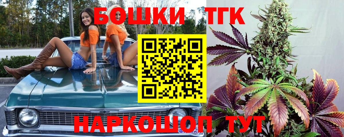 Шишки марихуана Amnesia  Марихуана индика  Конопля планчик  Бошки Шишки LSD WEED  Вход с VPN  Каменск-Уральский 